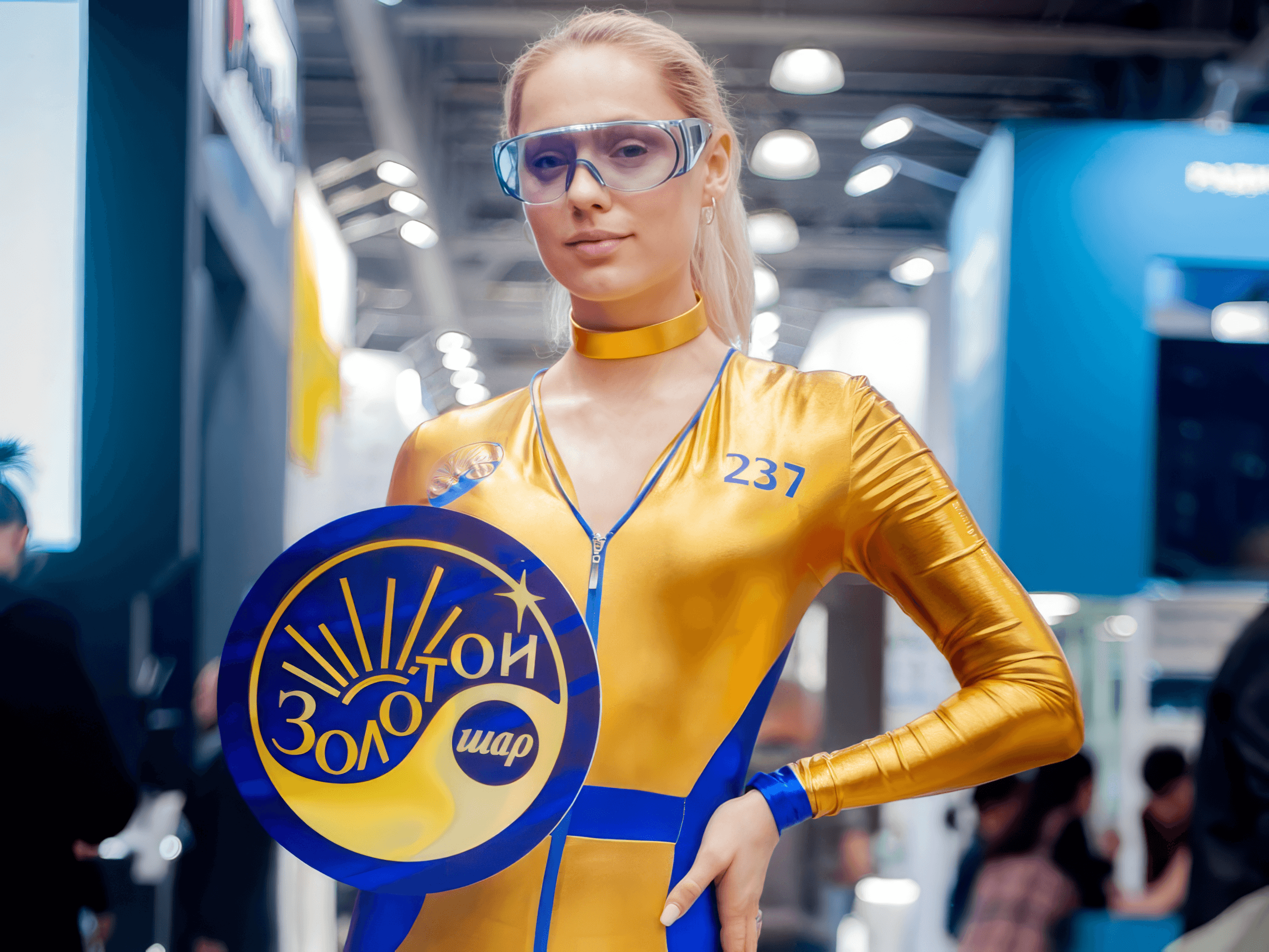 Золотой шар