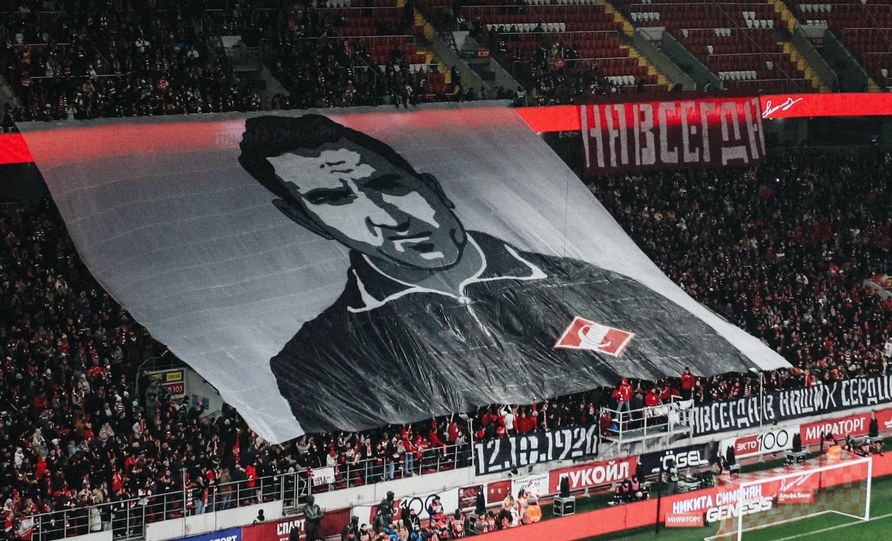 Предматчевое шоу для футбольного клуба «Спартак-Москва»